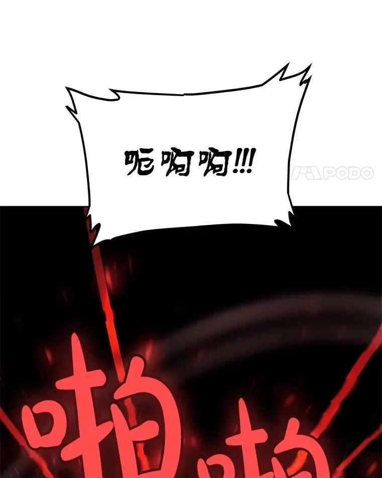 82.暴走121