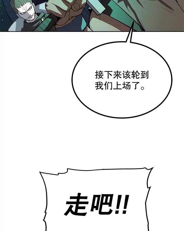 54.讨伐魔物18