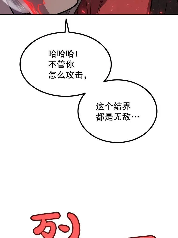 79.扭转局势63