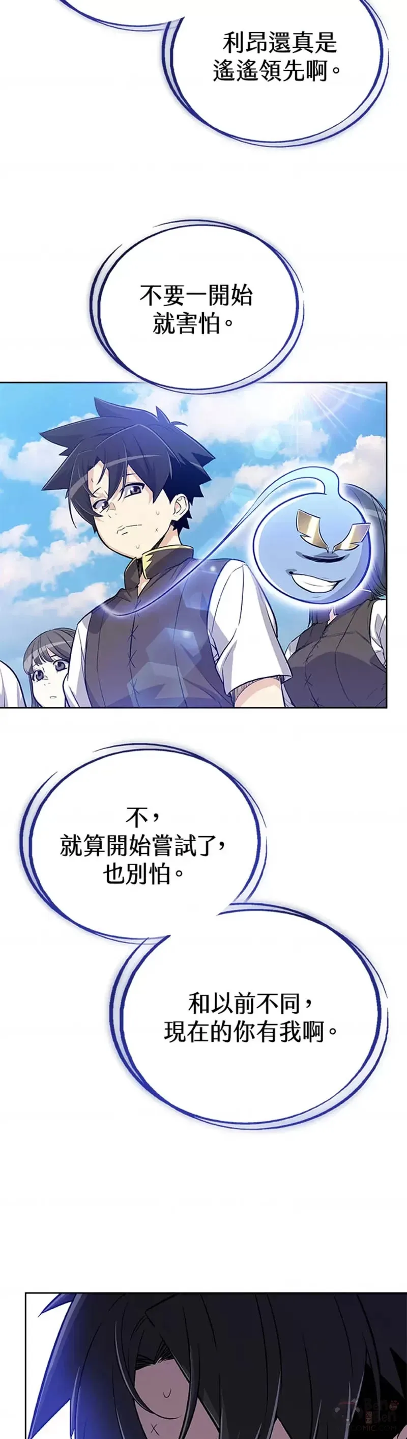 第06话16