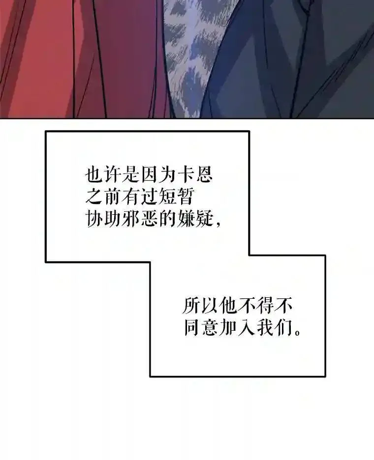 31.确定战略132
