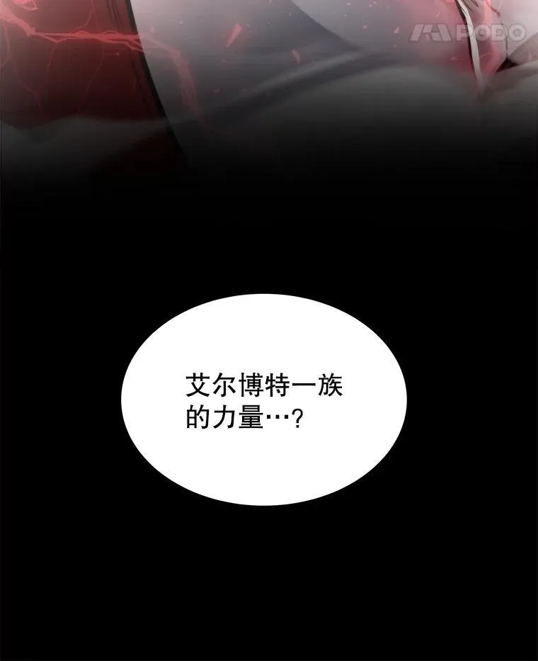 80.血染之月45