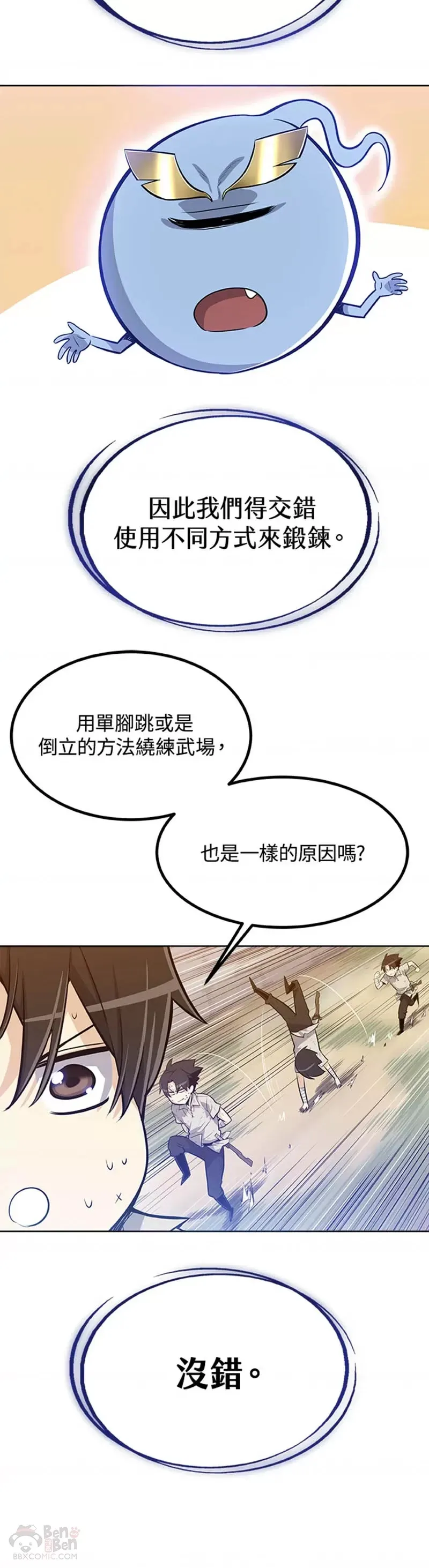 第04话29