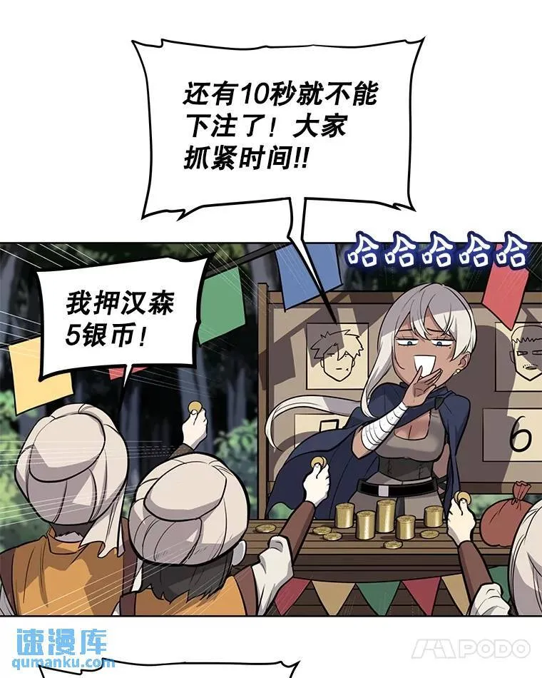 51.发起对决76