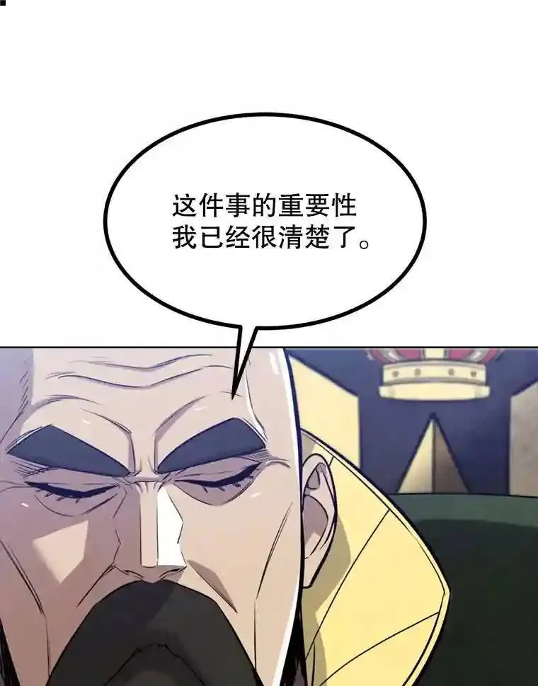 31.确定战略120