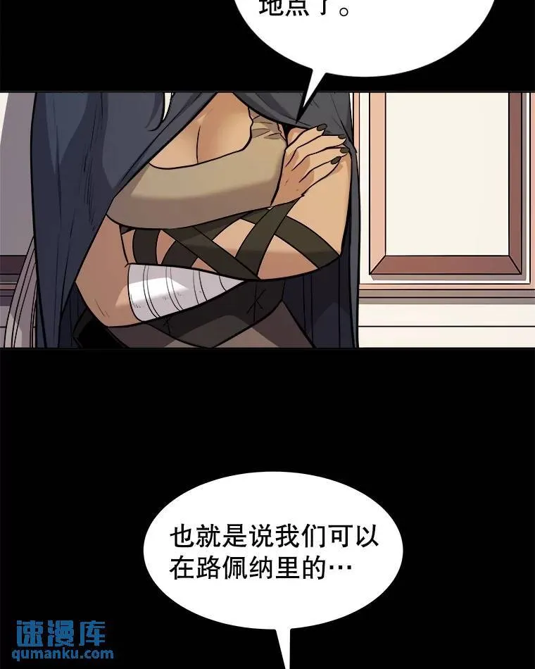 72.假装打架32