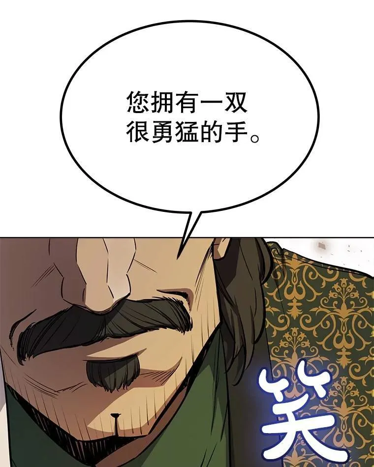 50.启程13