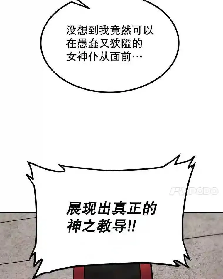 38.生死时速63