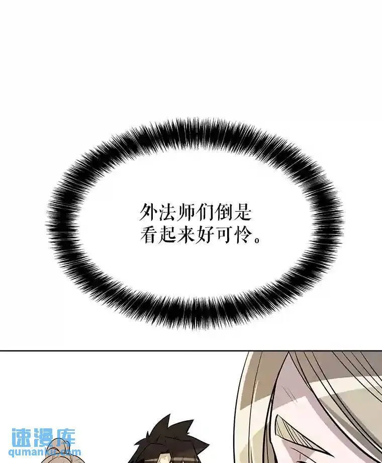 37.新的误会101