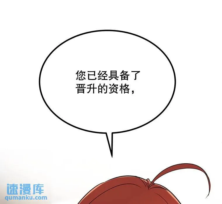 49.晋升59