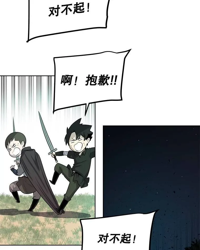 54.讨伐魔物60