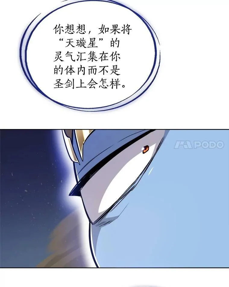 79.扭转局势28