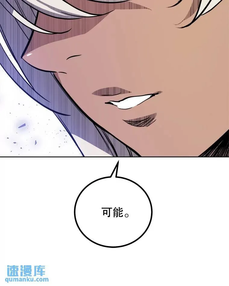 55.直面巨怪23
