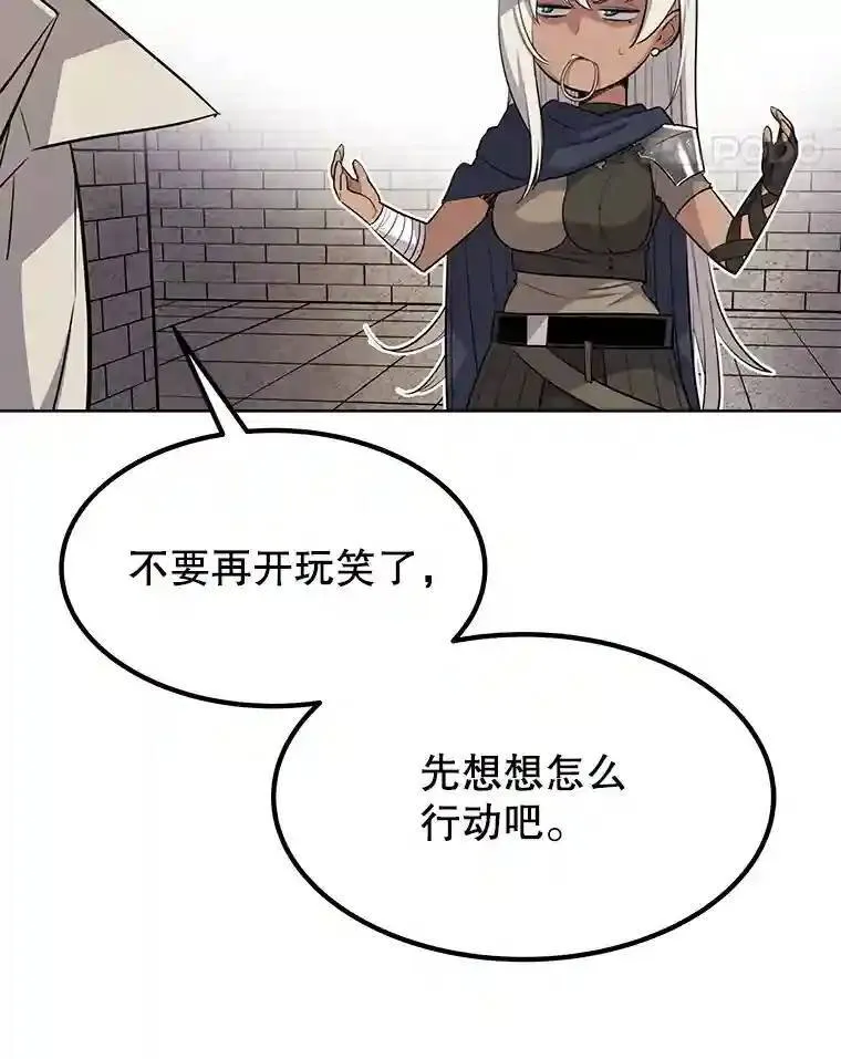 37.新的误会86