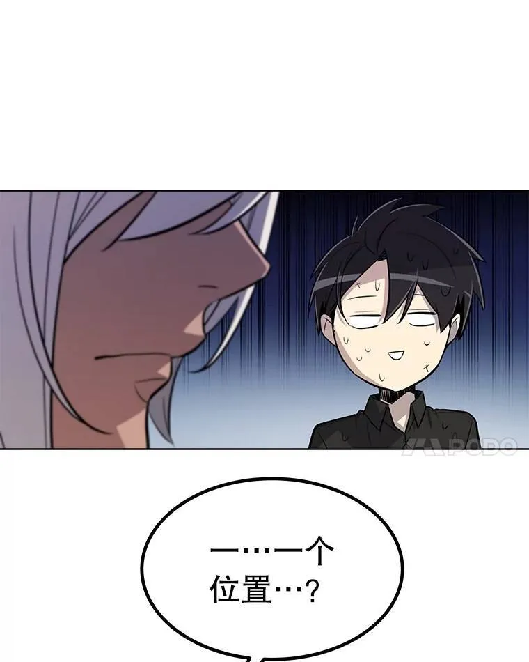 49.晋升84