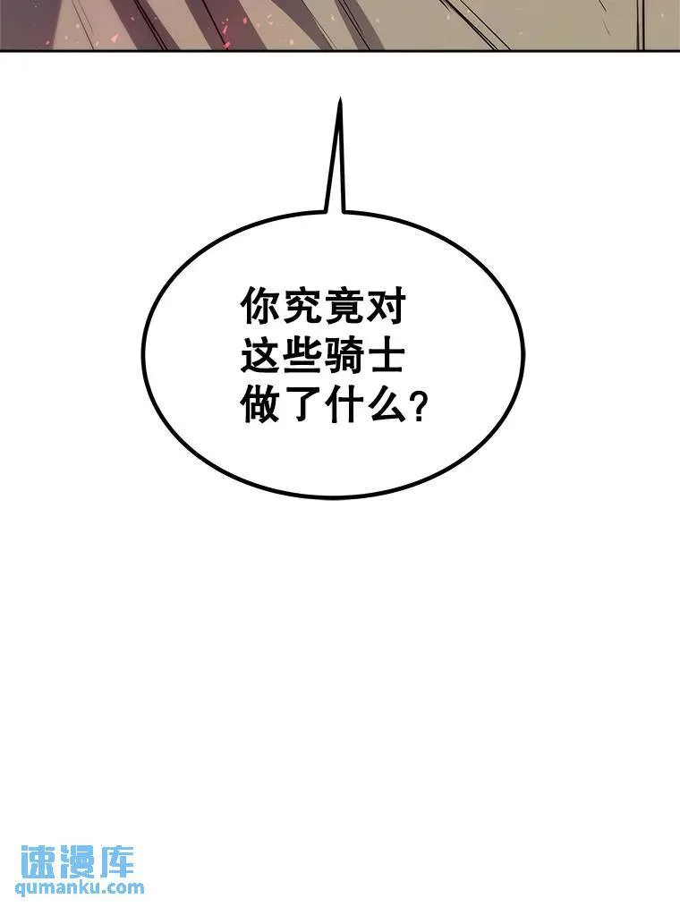 77.狂乱37