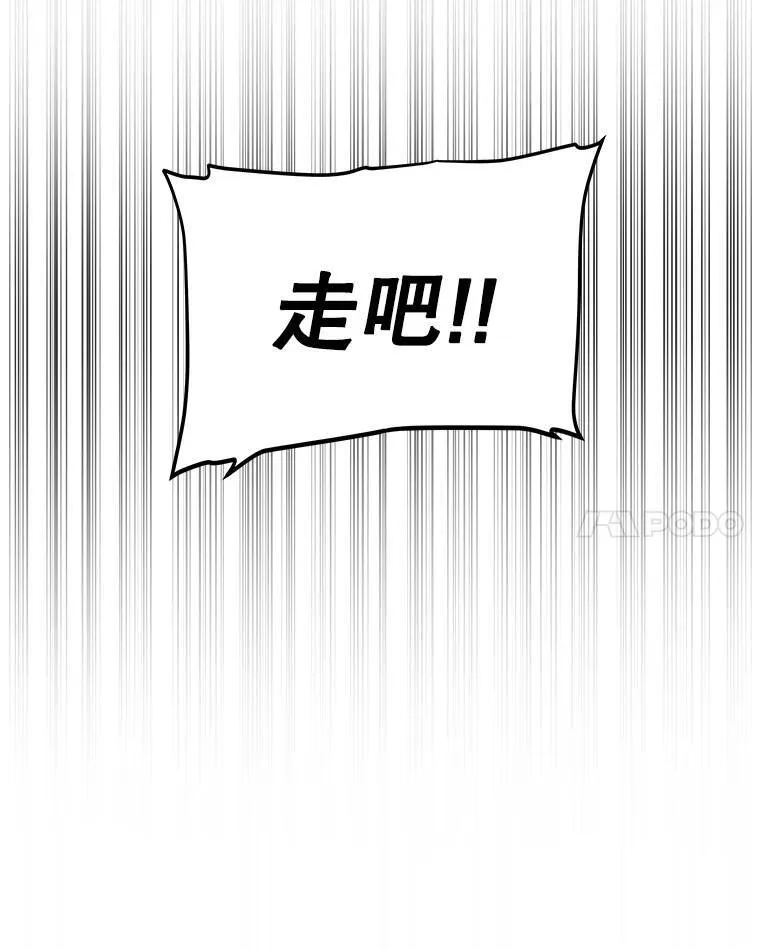 74.正面交锋47