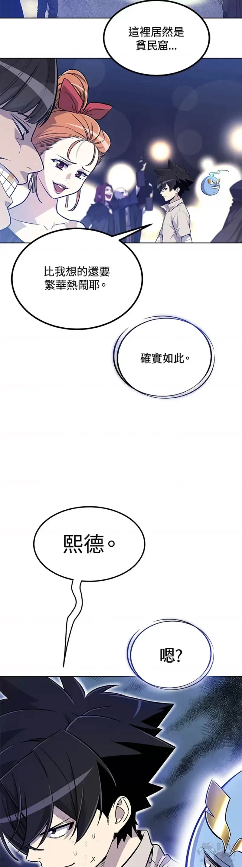 第22话23