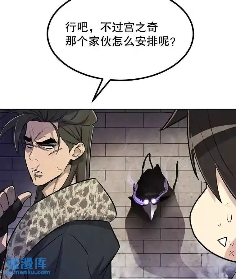 38.生死时速2