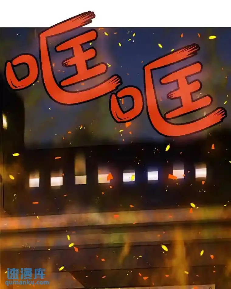 32.正式开战79