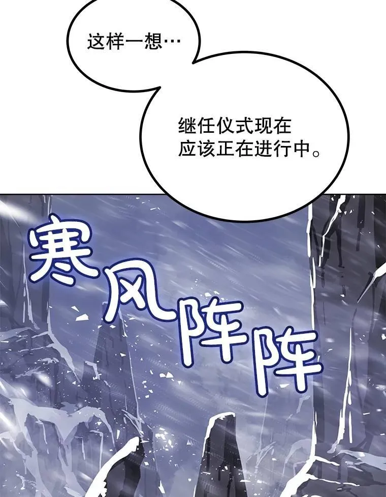 47.最强圣女71