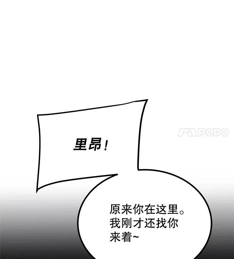 67.吸血鬼王子10