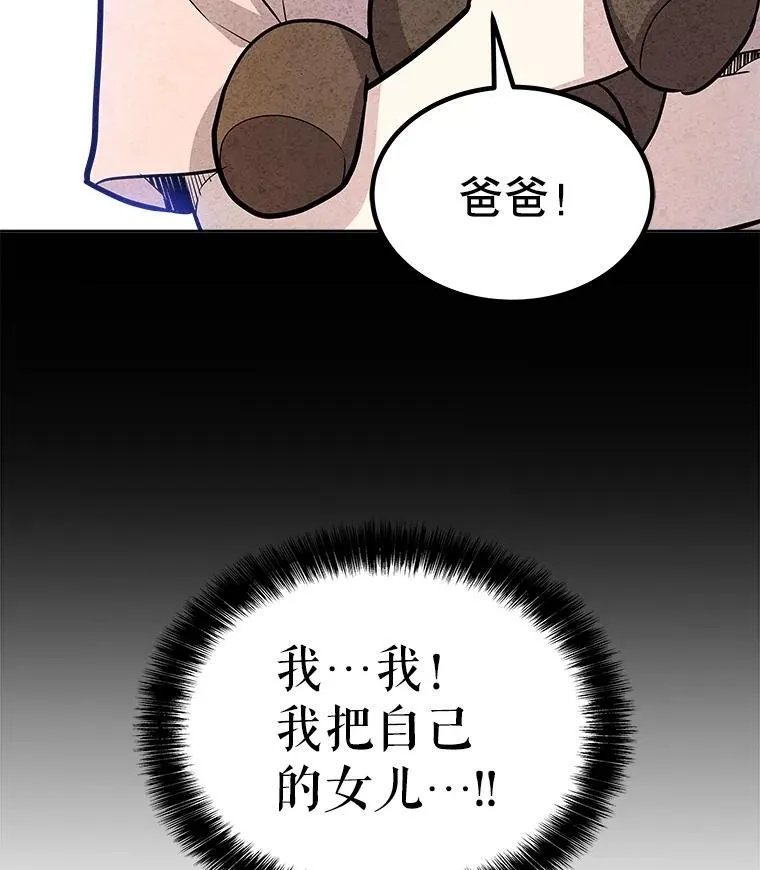 83.初心165