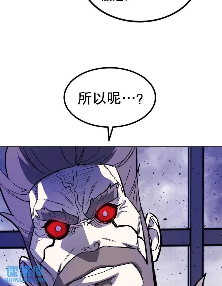 74.正面交锋110