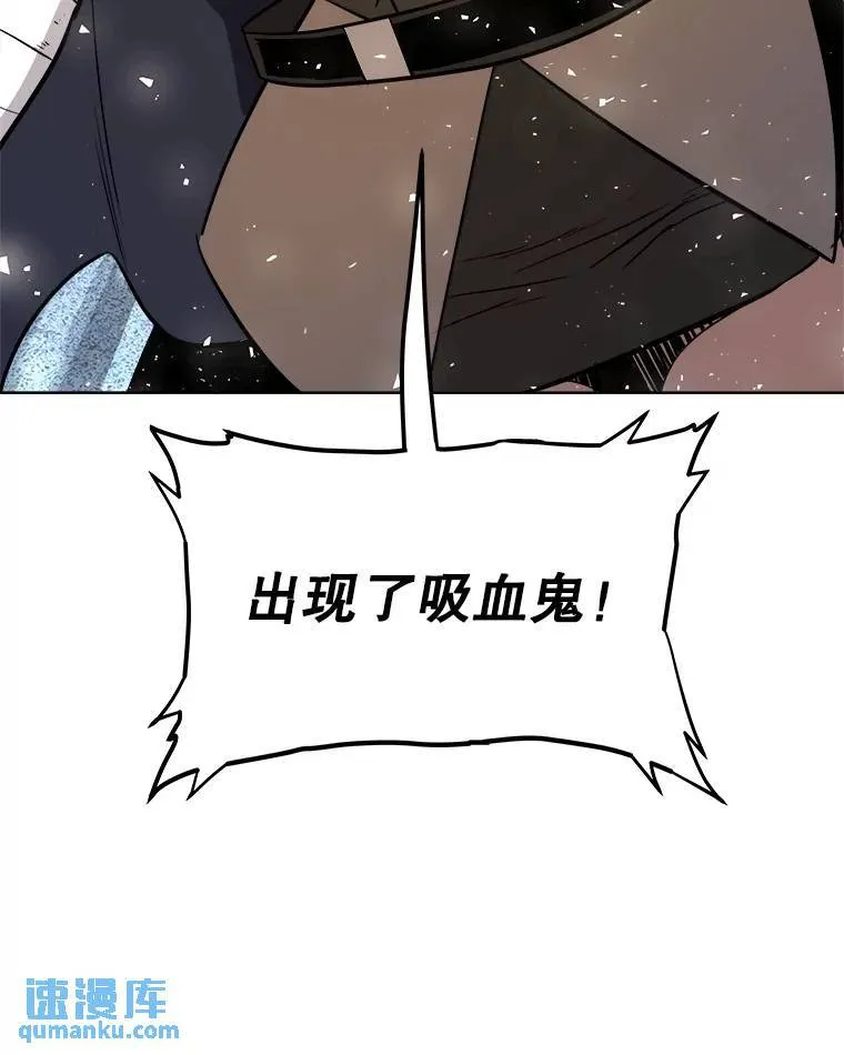 67.吸血鬼王子22