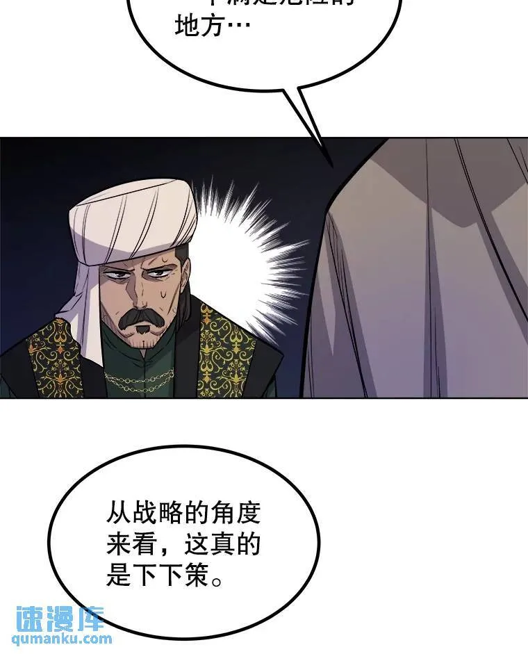 67.吸血鬼王子51