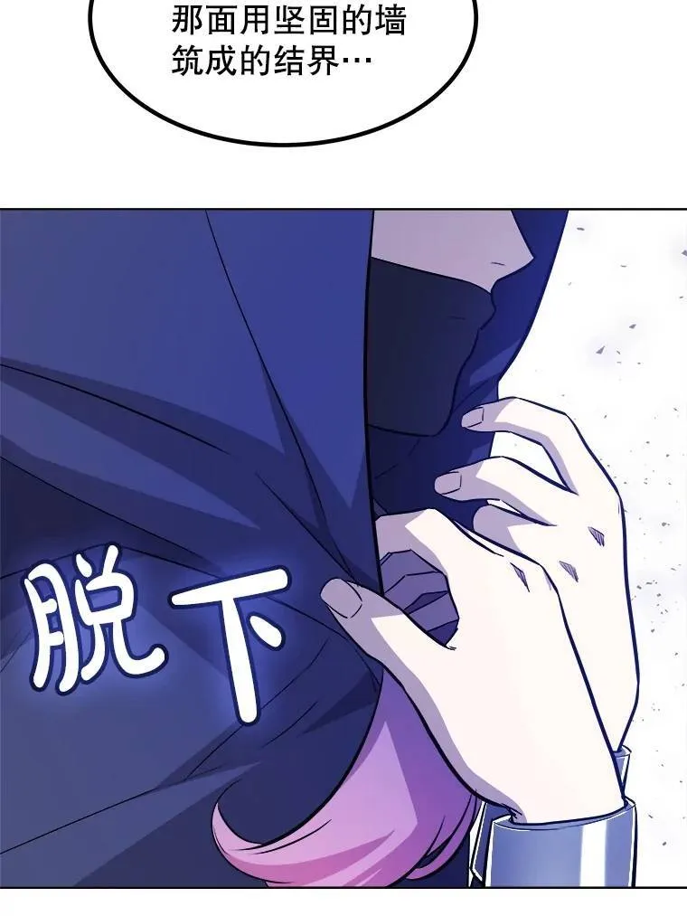 73.会合118