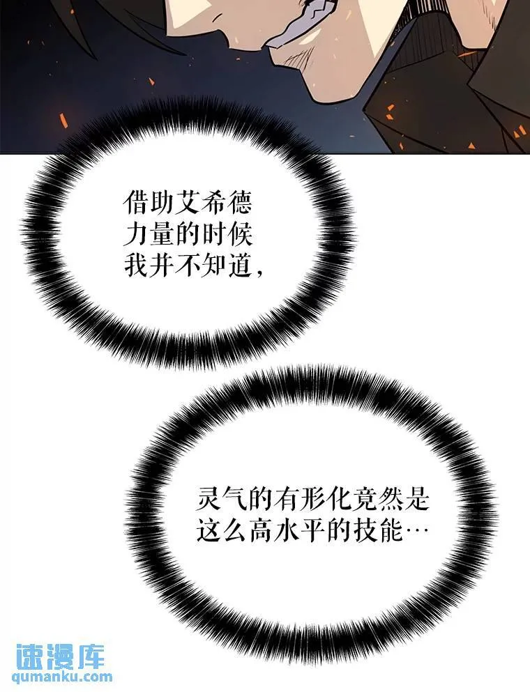 47.最强圣女50