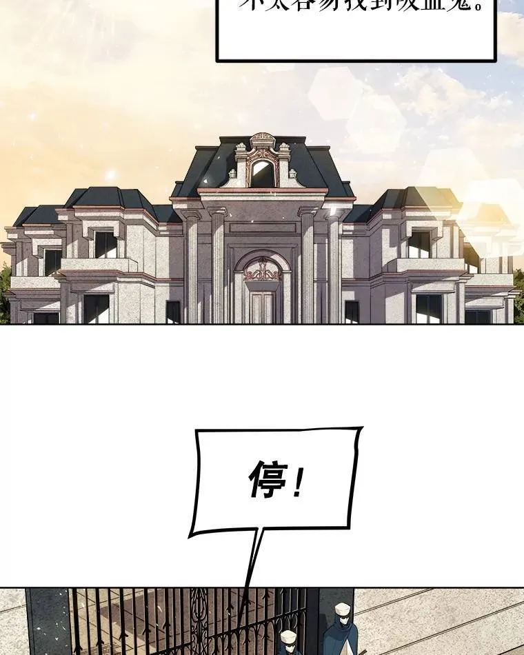 68.进入路佩纳92