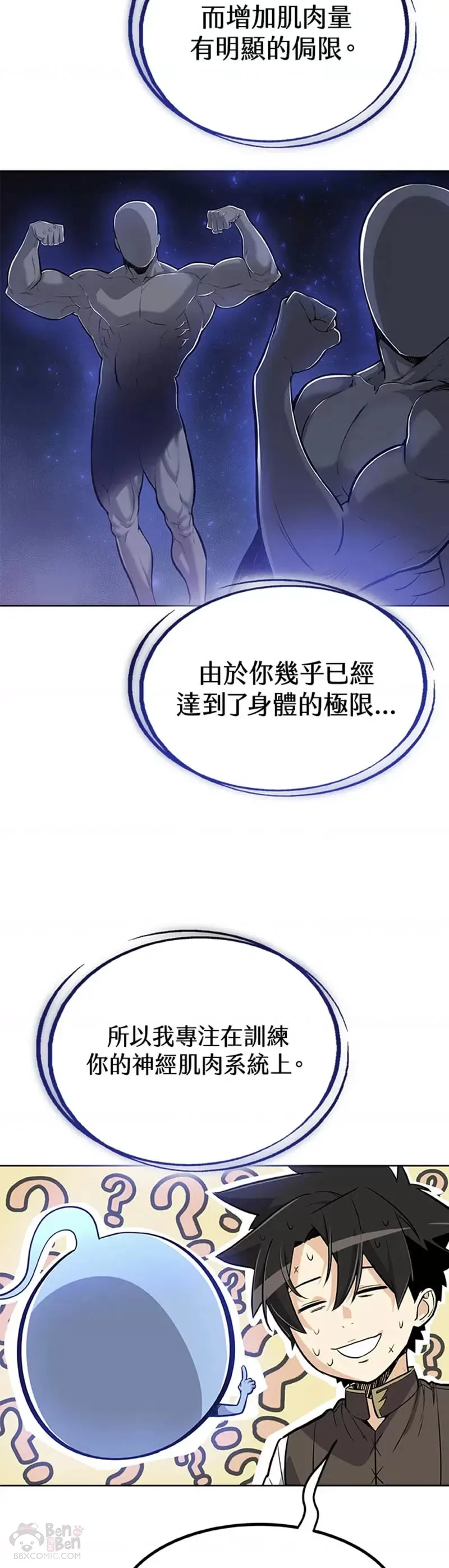 第06话35