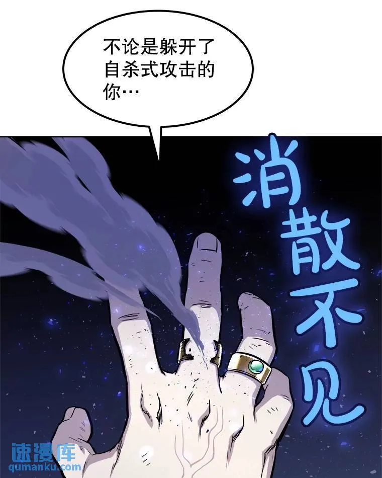78.进退两难37