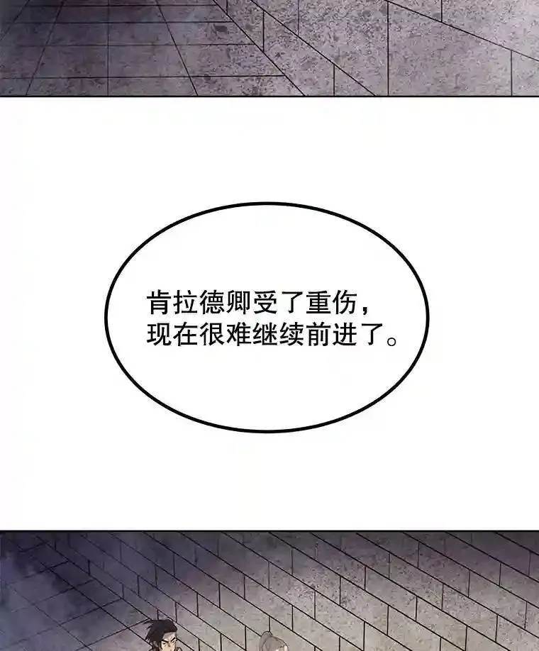 37.新的误会107