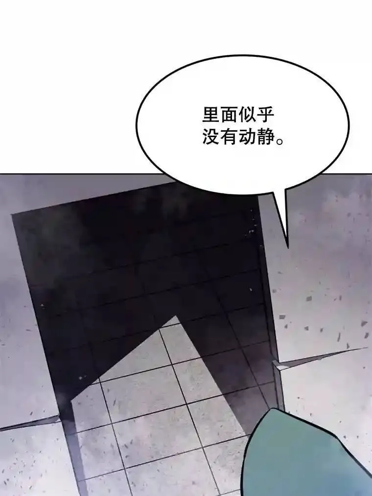 30.城市吞噬机61
