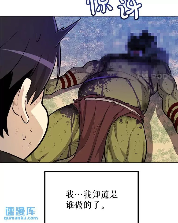 57.大获全胜58