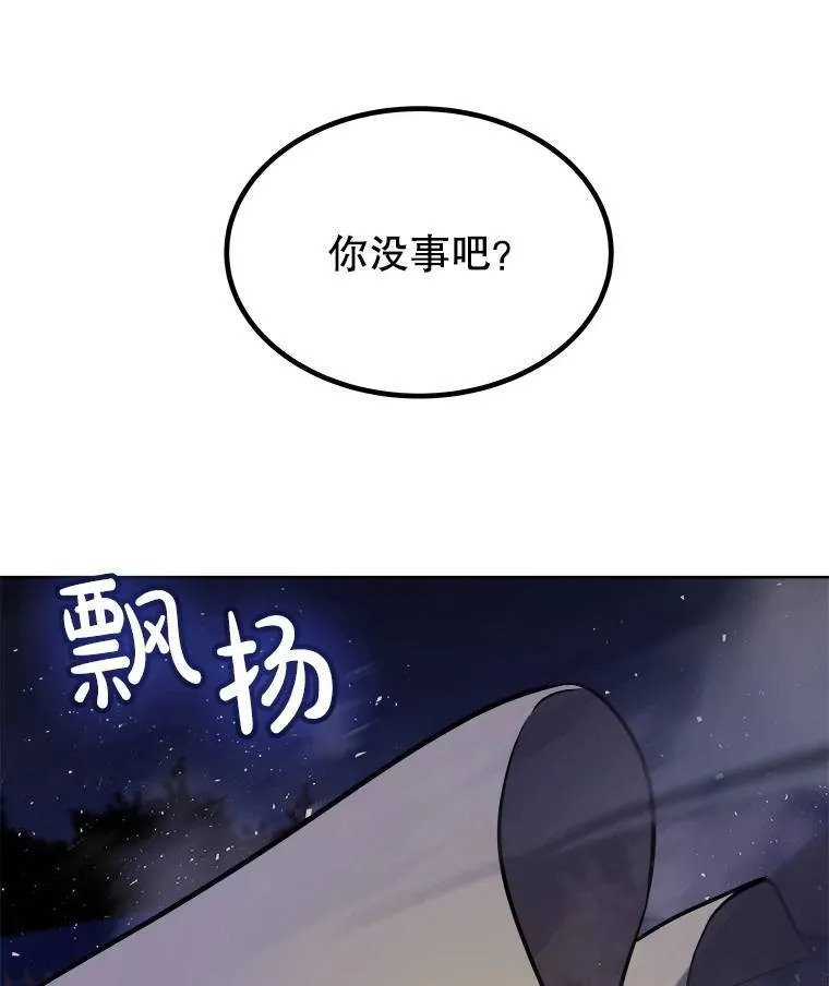 72.假装打架5