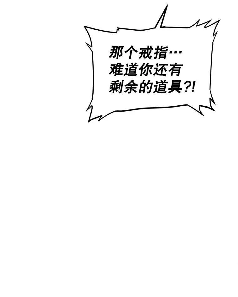 79.扭转局势129