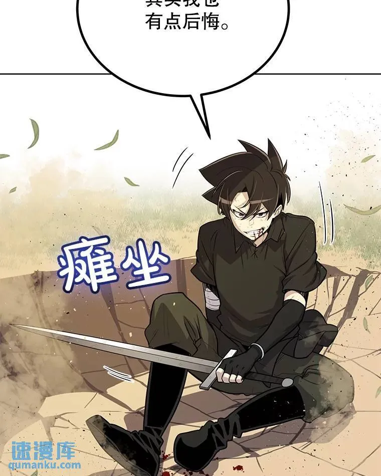53.什么关系47