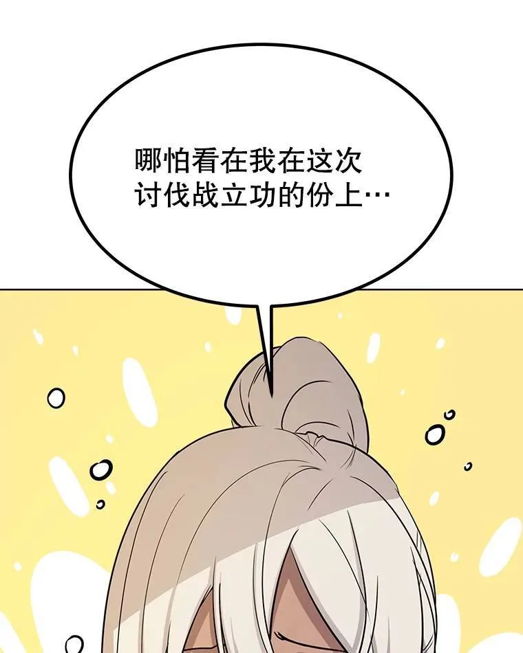 44.选择49