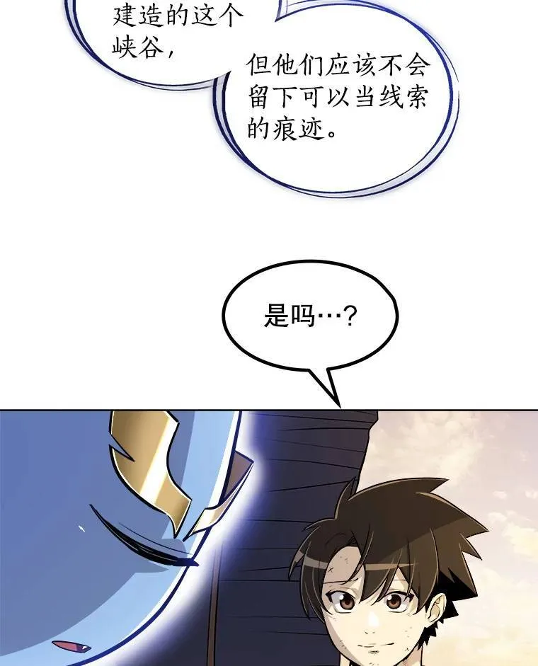 63.货物的秘密5