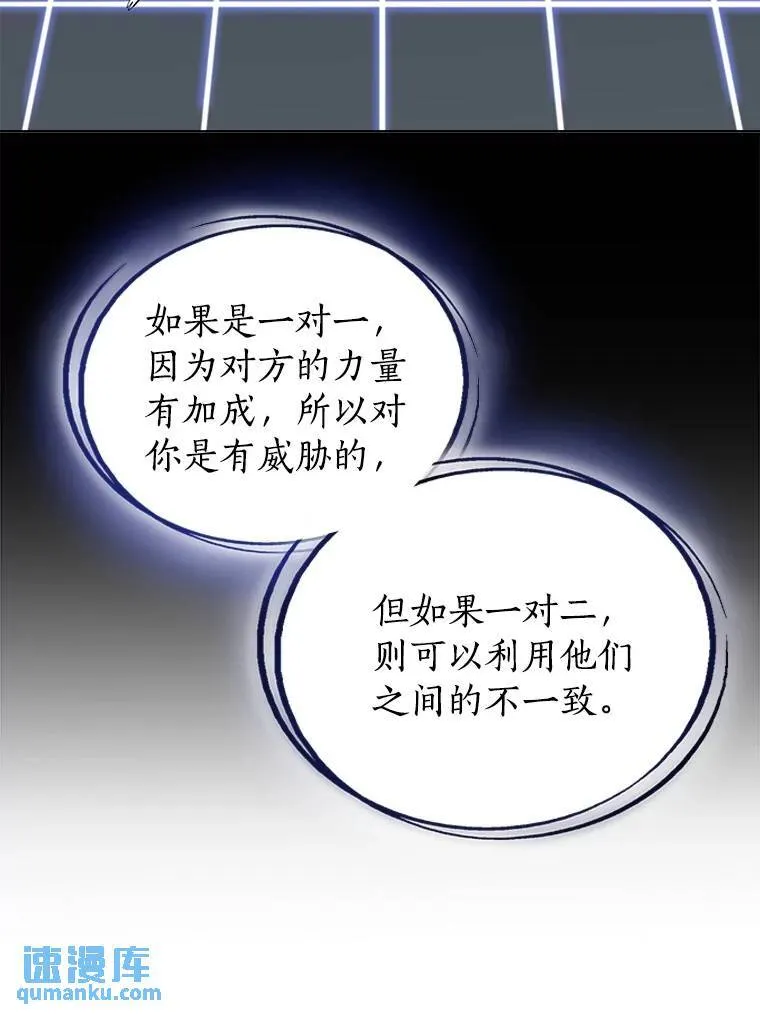 77.狂乱97
