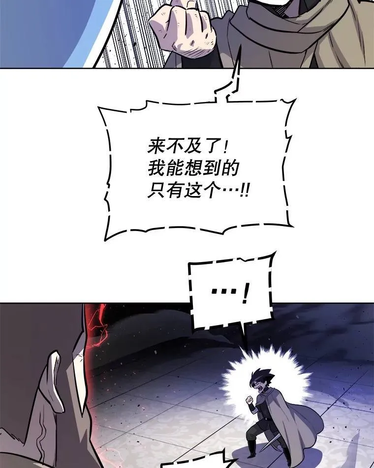78.进退两难71