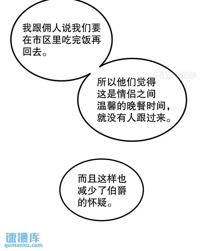 73.会合30