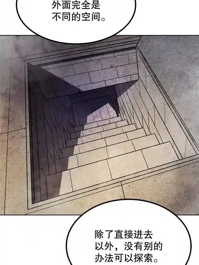 33.地下迷宫69