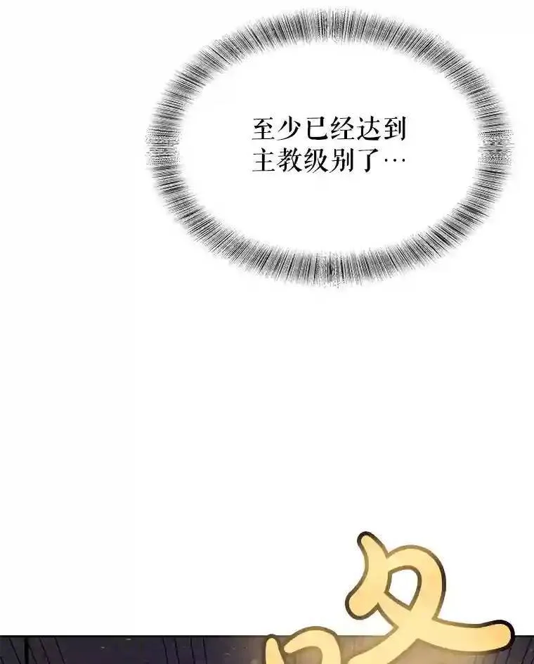 37.新的误会51