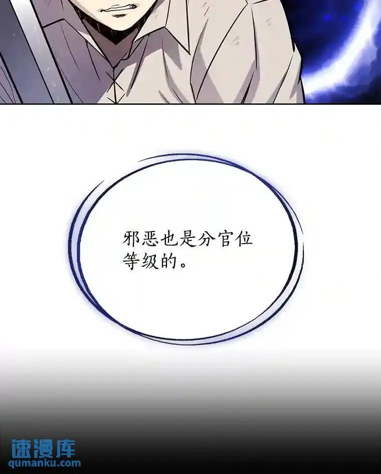 38.生死时速51