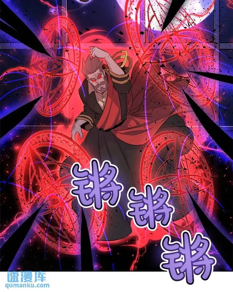 77.狂乱84